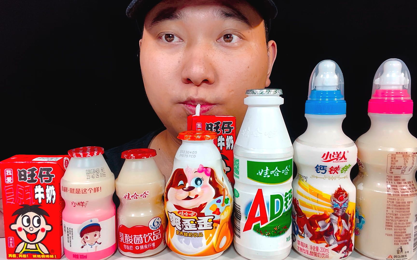喝AD钙奶+旺仔牛奶+小样饮品+娃哈哈乳酸菌饮品+爽歪歪+小洋人系列乳酸菌饮品，听喝7种饮品的声音！