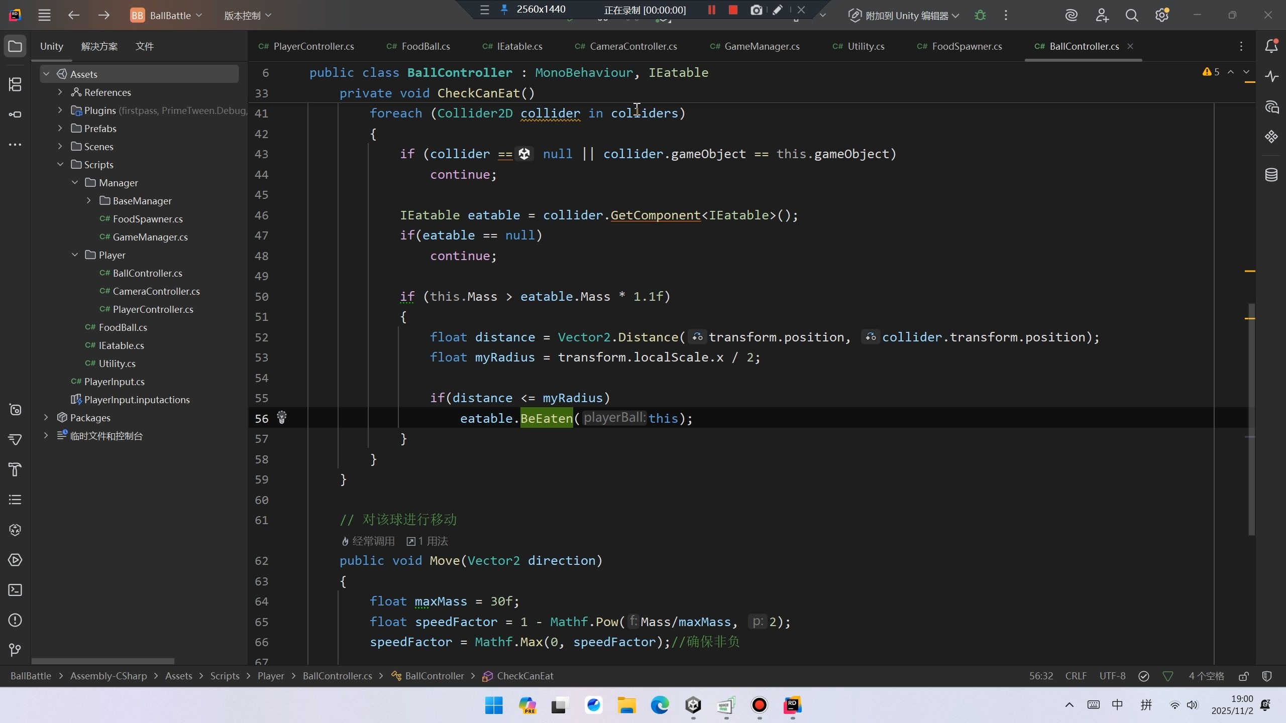 5.玩家体积与视野增大