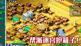 多少级可以刷帮派迷宫 e2e0df8d0a7c87b78ce22a9d5f53324637608ecc.jpg@280w_158h_1c_100q.jpg