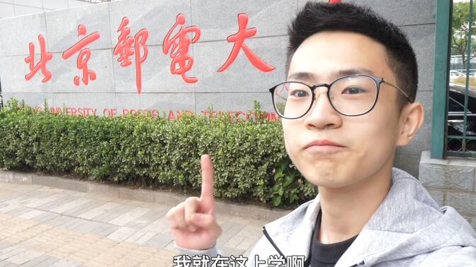 欢迎报考北京有电大学！！