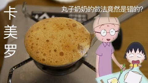 蜂窝糖怎么做不化 e2e8c6180590fe75bcf6b0ce488cda1b1bdd42a8.jpg@480w_270h_1c