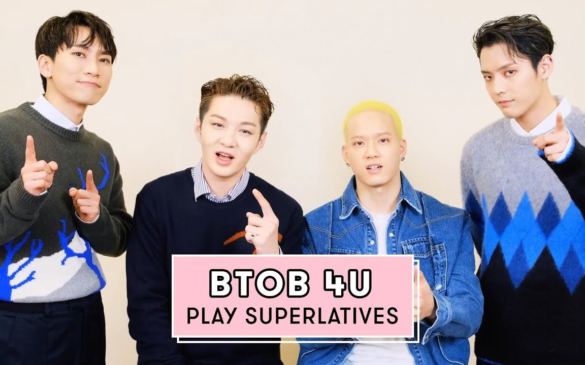 【幼稚园中字】btob 4u揭晓谁最爱调情 谁最好闻和更多!