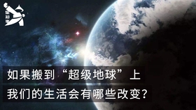最恐怖的星球撞地球 e2ecc6ff865b57c7cac8e8619a7a6a3eab63e673.jpg@280w_158h_1c_100q.jpg