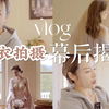 揭秘绝美内衣模特照到底是如何拍出来的