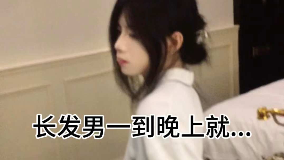 喜欢长发男调酒师的有福了
