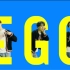 【BTS 防弹少年团】喜提号锡Ego！！全网最快灵魂速翻！！摇就完事了！！