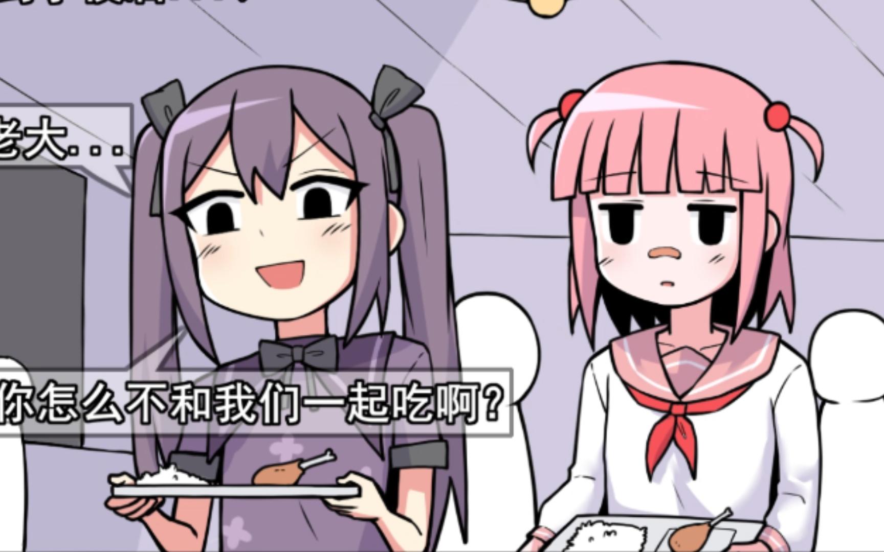 老大的生活费是一个月150...够用吗？？？
