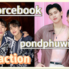 【路人reaction】forcebook.pondphuwin｜磕cp啦，又认识了俩对小情侣