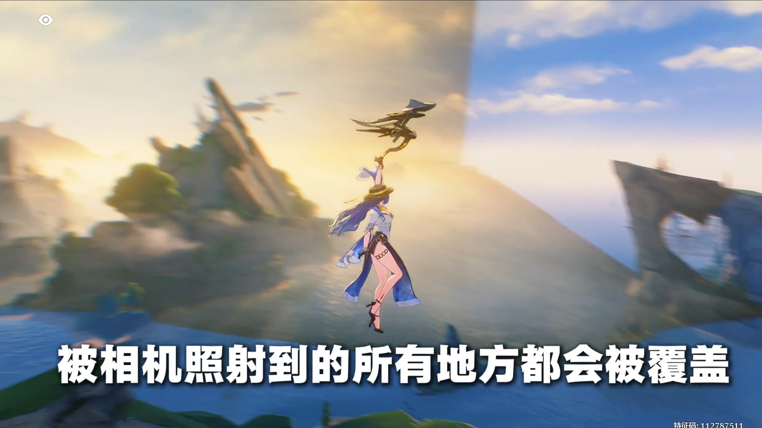 洛瑟菈这相机覆盖的大世界特效还是太夸张了