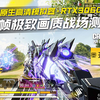 【120帧】CODM原生高清模拟器·RTX3060极致画质战场模式测试_使命召唤手游