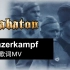 Sabaton -  Panzerkampf (官方歌词MV)