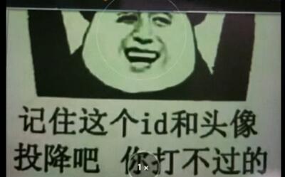 [MDS、剑仙】战队赛诸葛:记住这个id和头像,投