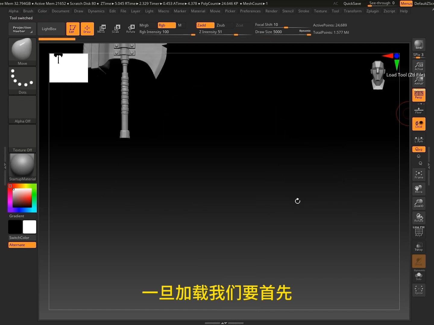 53.iClone 8 和 CC4 官方教程中文语音-为姿态各异的角色创建配件 摆姿势工具和摆姿势链接教程