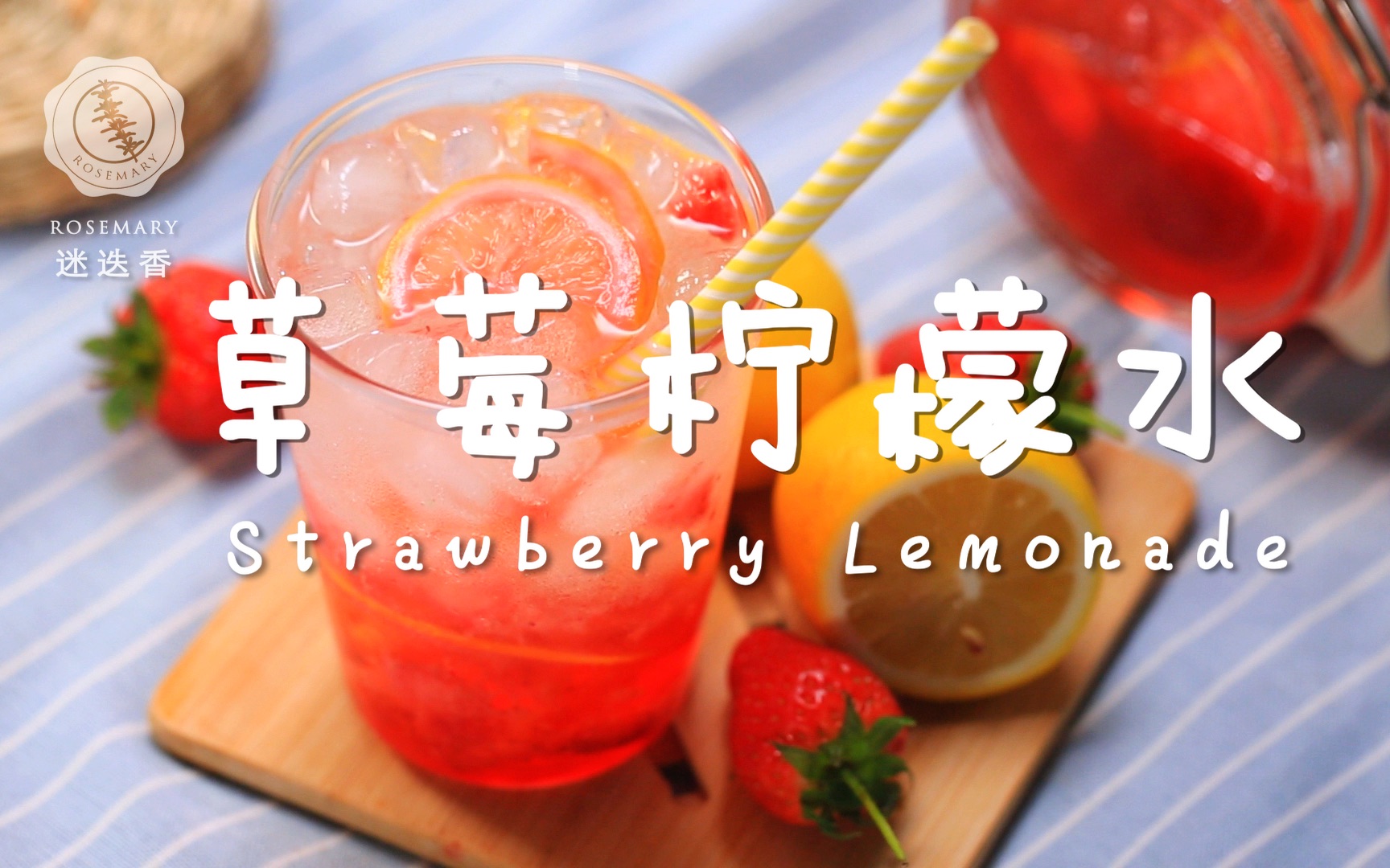 EASY速冻草莓柠檬水食谱Lil’Lunabob苹果app下载bob综合手机客户 - bob全站版
