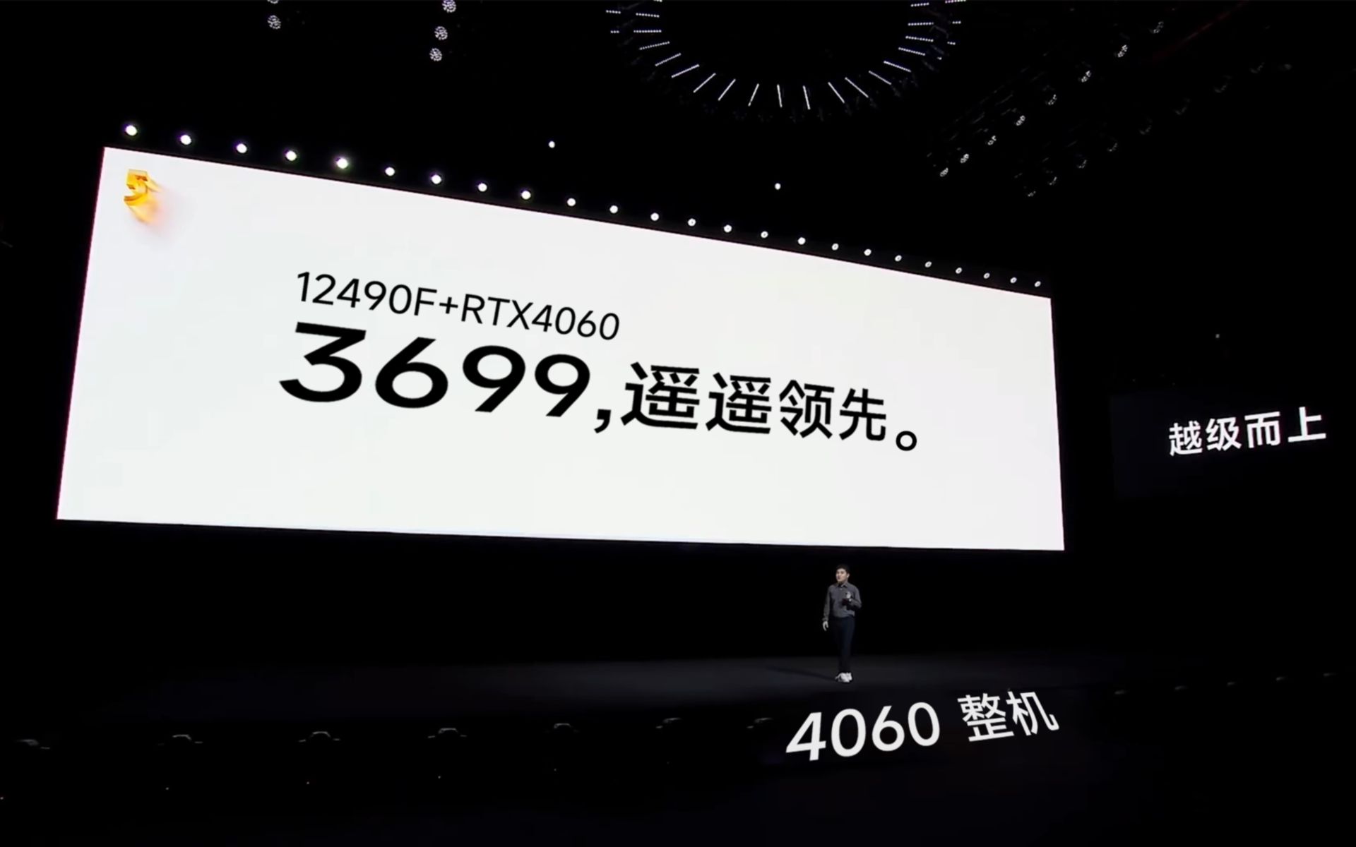 更轰动的,是这个价格!3699!12490F+RTX4060+光威天策16G+512G!本年度最佳,原地封神!哔哩哔哩bilibili