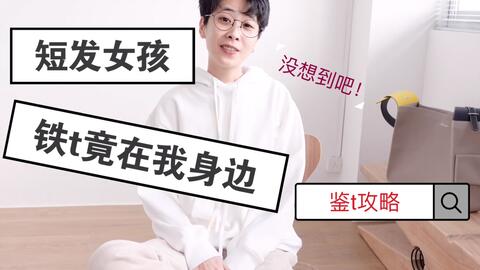 男朋友技术太好,男朋友技术太好没法分手