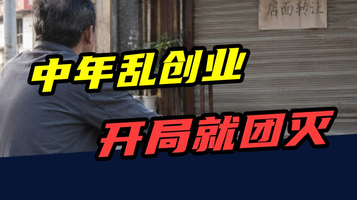 财经不眠姐