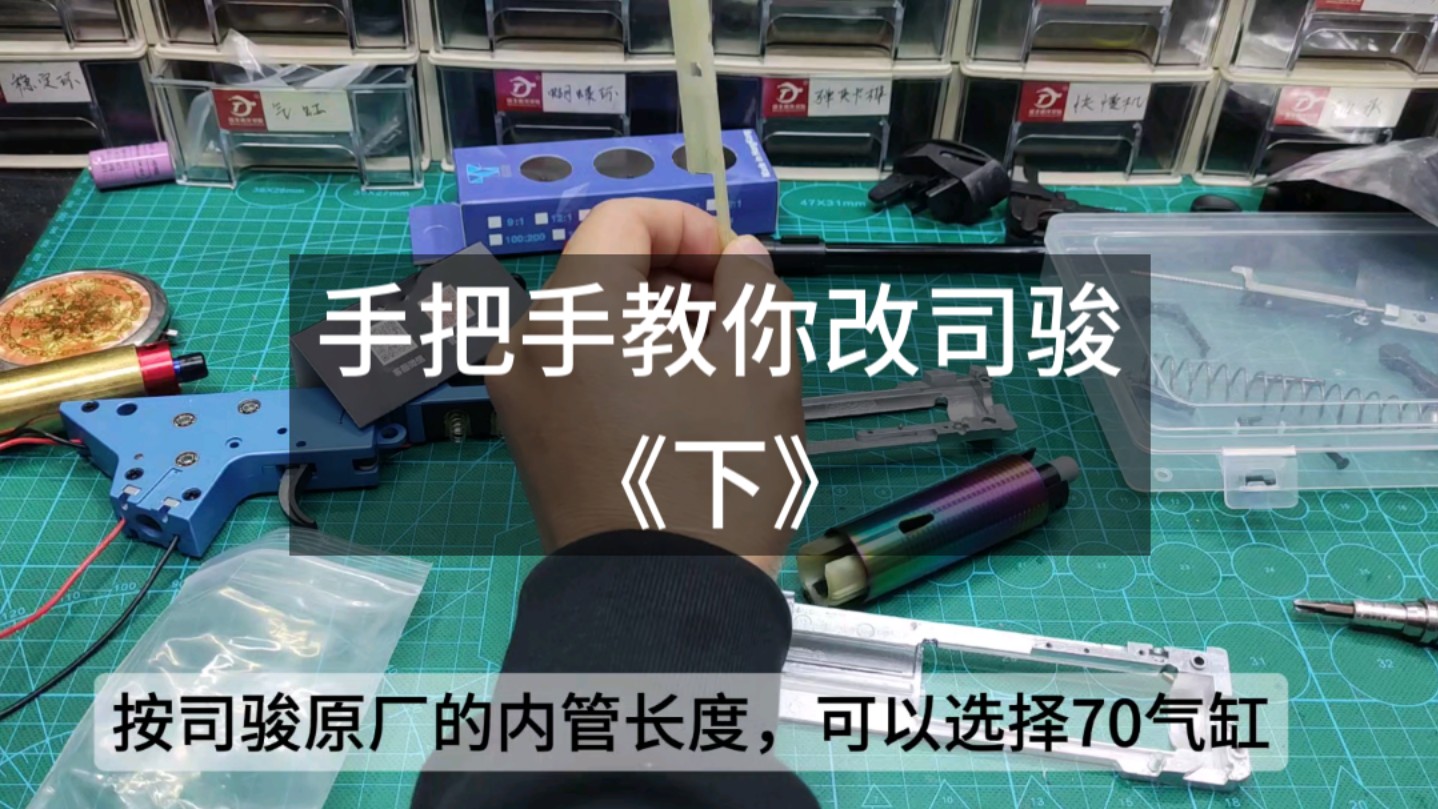 哪有那么难，你就去改，就去折腾，坏了大不了扔了买新的