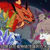 小痞鼬神 第十五集 收服尾兽，成为人柱力
