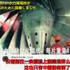 我国白鹤滩水电站首批机组投产发电，走红国外，都称中国又第一了