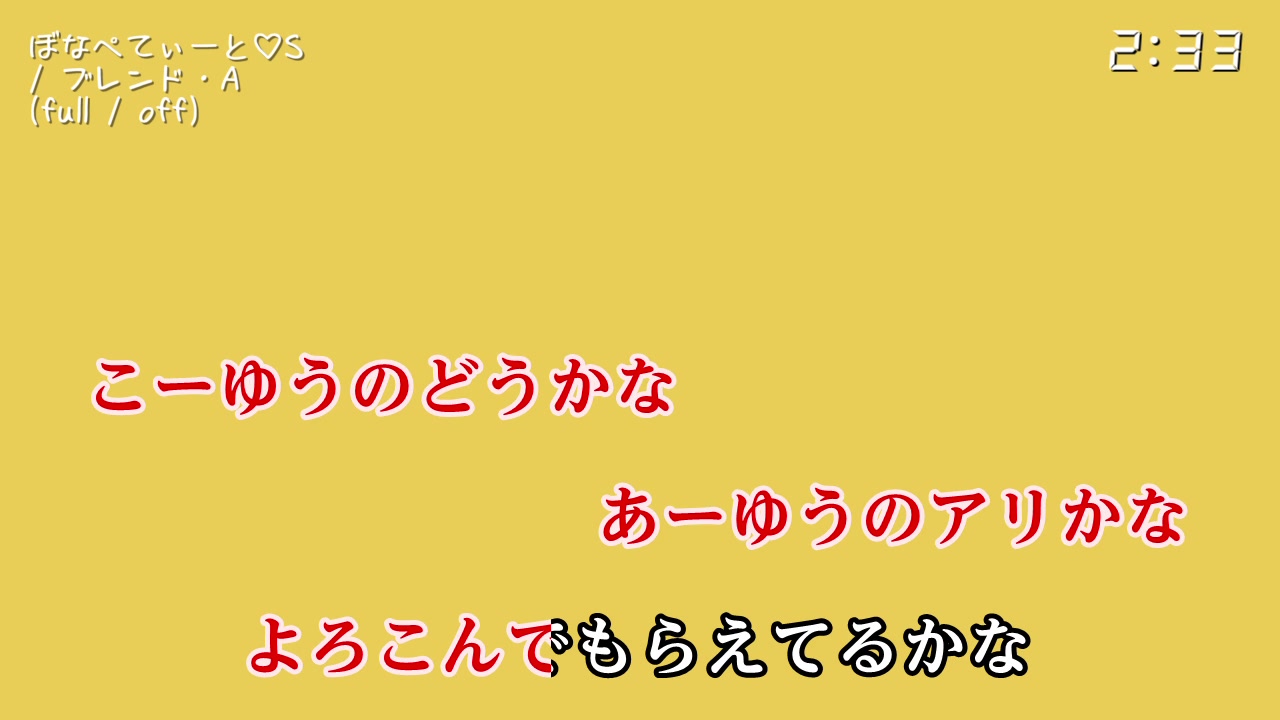 Bon Appetit Lyrics Blend S