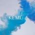 【KEMU “小海豹”&“小白云”轻广告片】三个颜色的美妆蛋代表着三种质感和软硬度    特殊材质的洁面巾，用过的人都夸