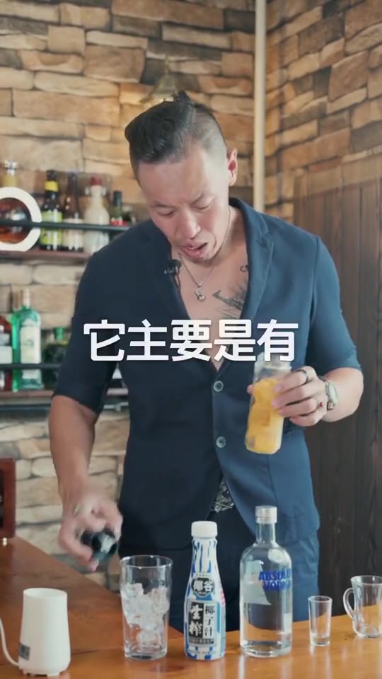 美食制作后端组佳哥出品渣男特调鸡尾酒鸡尾酒伏特加调酒师调酒花式
