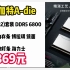 阿斯加特（Asgard）32GB(16Gx2)套装 DDR5 6800 台式机内存条 博拉琪 镜面RGB灯条 海力士