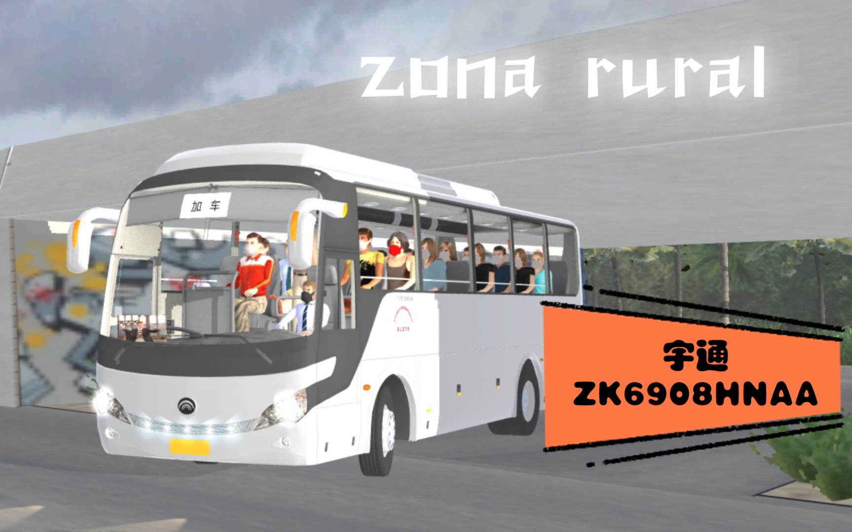 Proton Bus系列，驾驶北旅时代银色涂装宇通ZK6908HNAA大客车，行驶于zona rural地图，全程pov