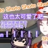 【Mysta&Shoto】Shoto：你能用那种声音再喊一次我的名字吗？