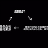 漫游者强在哪里？_空洞骑士