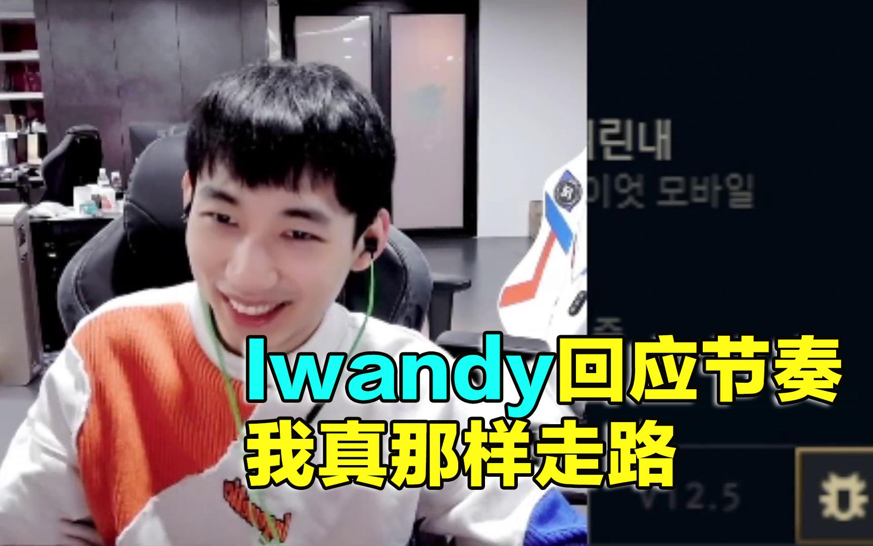 iwandy回应阿乐和icon的调侃都是开玩笑被当真