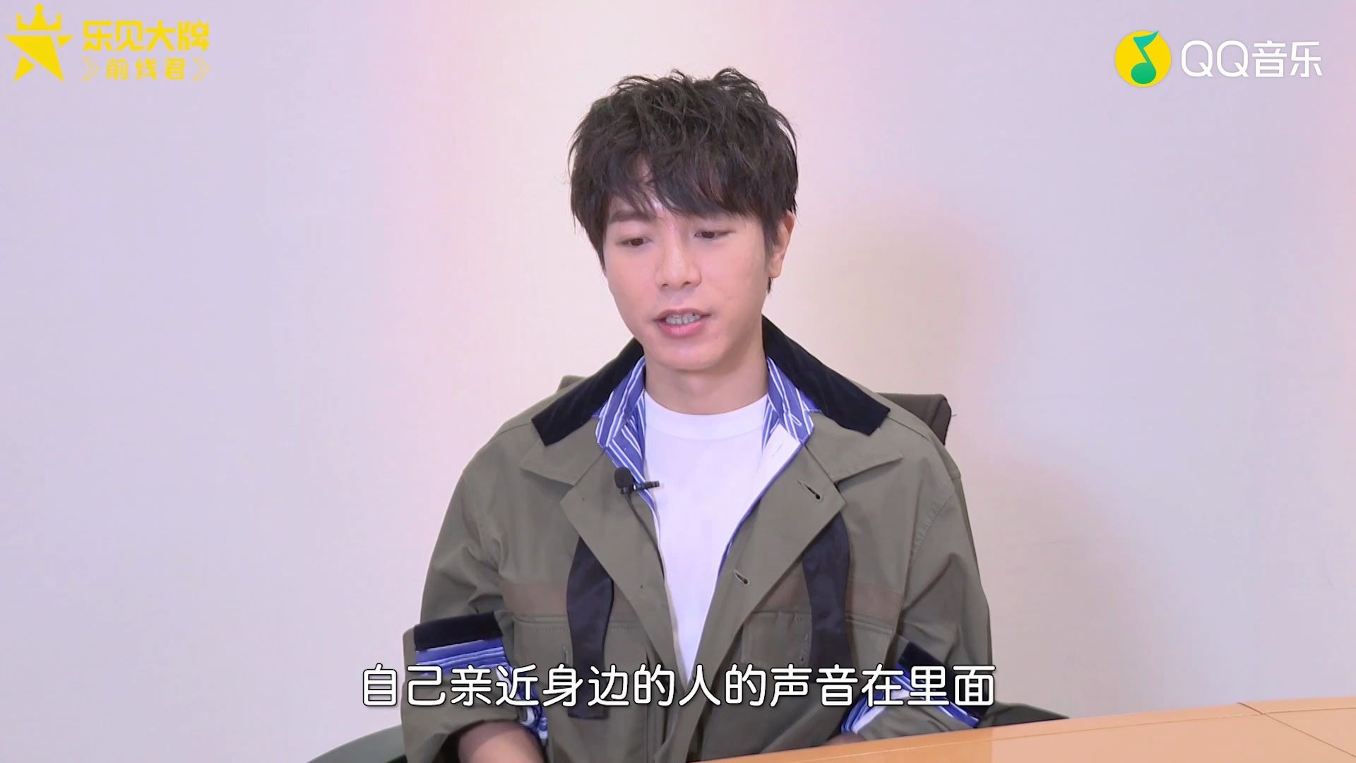 乐见大牌韦礼安韦礼安专访预告抢先看蓝光