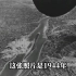【长沙历史】1945年以前的长沙航拍照
