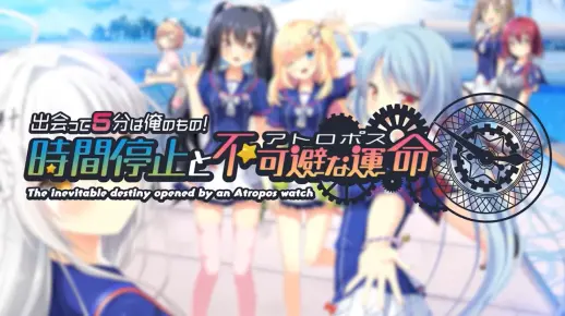 [1080P&60FPS]相见五分属于我！时间停止和不可避的命运游戏OP