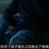 《迷雾》第8集，为了保守秘密，少年心狠手辣杀死父亲，灭绝人性