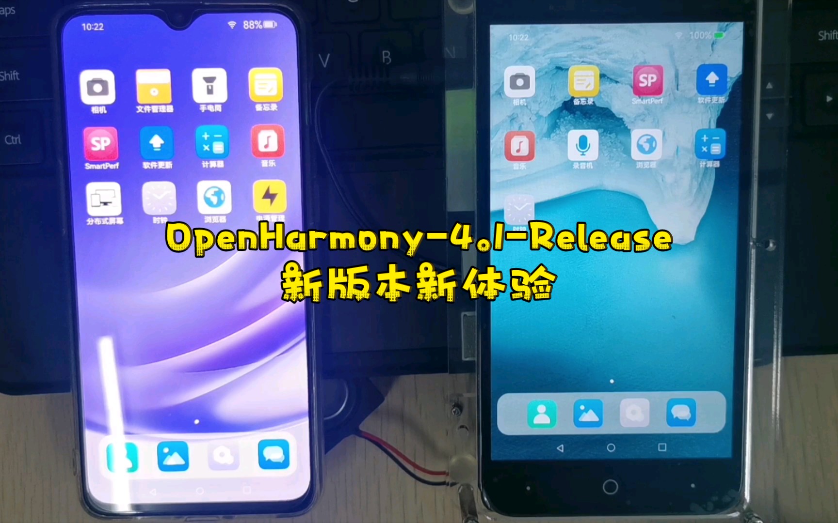 OpenHarmony-4.1-Release新版本新体验，仅以分布式音乐为例