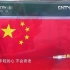 那些年的央视御用歌手你还记得吗 北京祝福你奥运梦想盛典 《红旗飘飘》-中国中央电视台     表演：胡夏、李小鹏、陈中、
