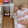 30岁不婚不育不上班不想出门，只想宅家