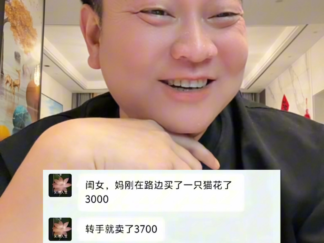 这也不划算了呀#万万没想到