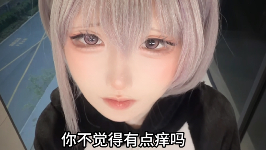亲着到底是啥感觉啊