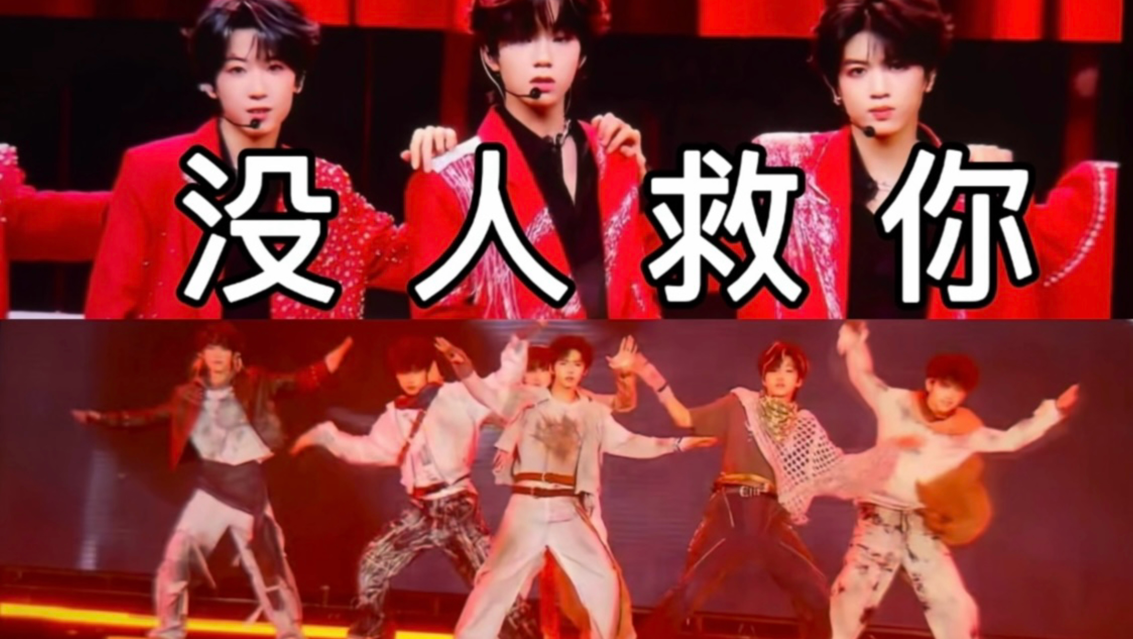 【TF家族四代】一班vs二班？名副其实？451花落谁家？锐评之圈外人韩娱妹版