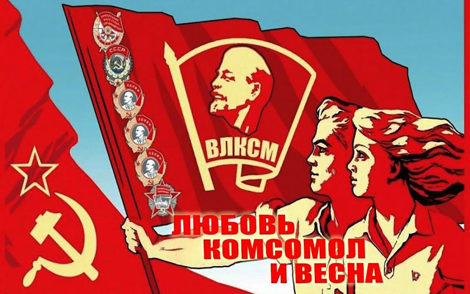 [五四特辑]爱情,共青团和春天Любовь Комсомол и Весна(共五个视频)_哔哩哔哩_bilibili