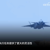 未来空战新霸主：歼-20超音速隐形战斗机深度剖析
