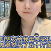 恋爱中要学会沟通