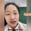 班主任晒小学生寒假作业，“工程转包”太明显，气得老师找家长
