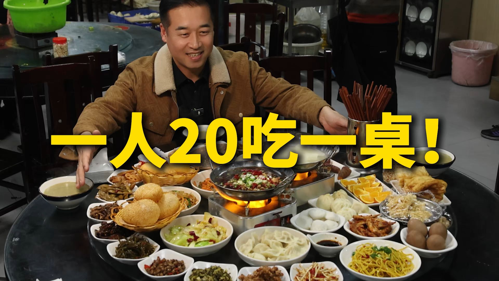 特厨探店|一人20吃一桌的—湖南擂茶