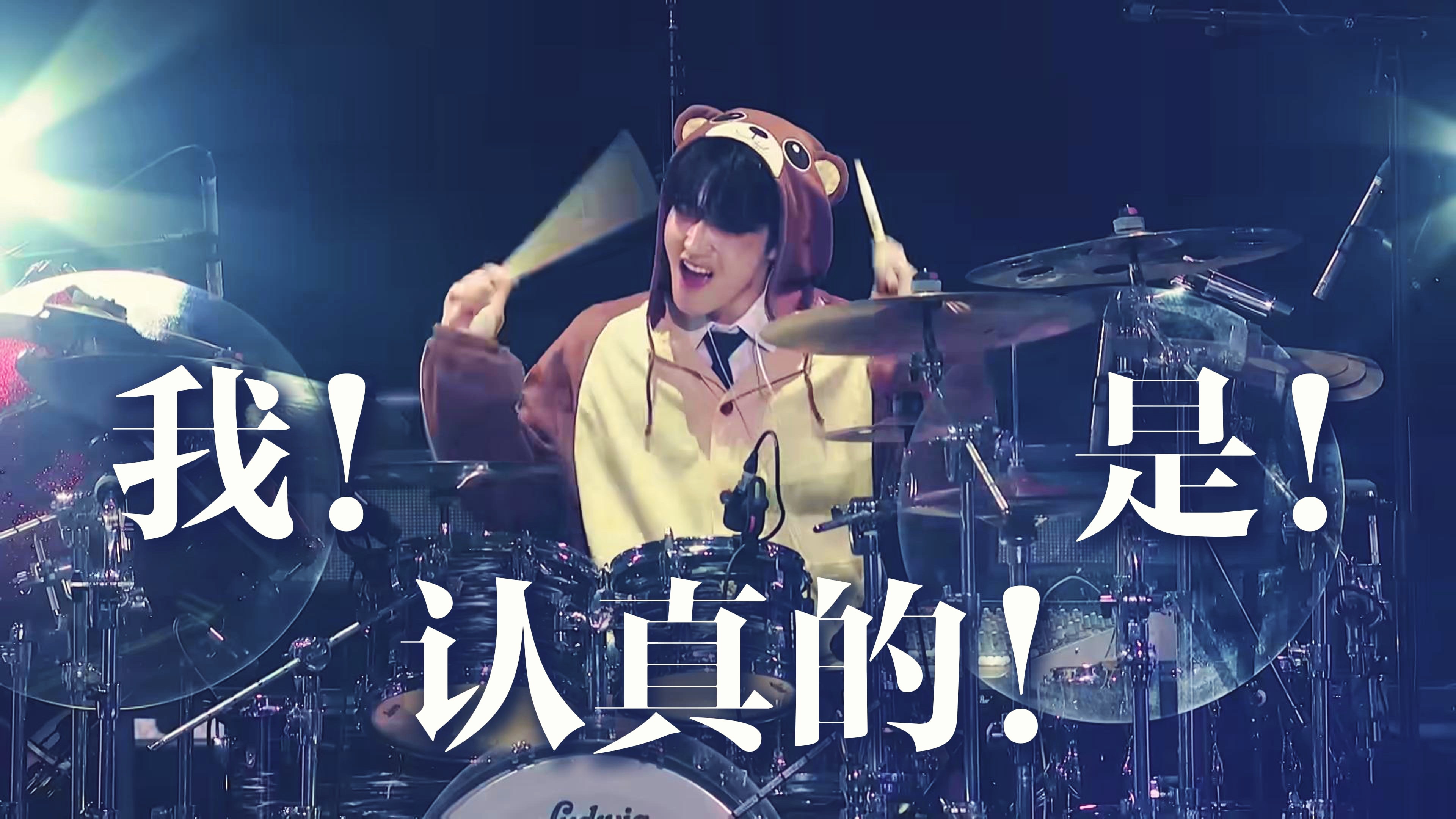 没开玩笑！最炸裂的一集哈哈哈哈疑似艾莎公主闯入动物园演唱会 Day6 LIVE I'm Serious