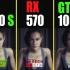 RX 570（即580 2048SP 4G） vs GTX 1060（6G） vs GTX 1650S   显卡游戏性能