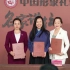 风尚圈沧州、九江礼仪圈加盟签约，从此沧州、九江多个家